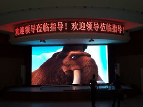 阿里山牌P5全彩LED室内表贴显示屏详解 高性价比的视觉解决方案