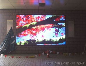 点亮生活之美 西安汇森电子全彩LED室内显示屏，光影艺术的创新实践